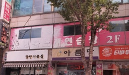 명품노래연습장