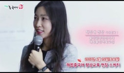 해법중국어 용인역북교실