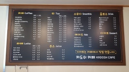 카도쉬