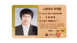 한성종합관리