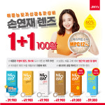 지니스 안경 사상애플아울렛점