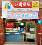 와이비상사