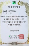 해법중국어 용인역북교실