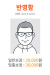 빛담사진관 야탑점