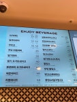 파리바게뜨 정관중앙점