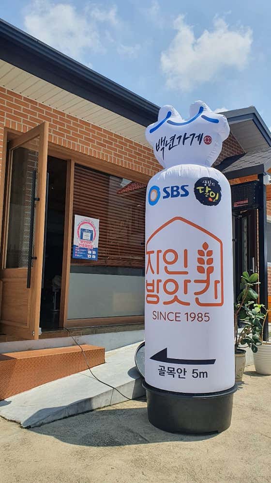 자인방앗간 사진