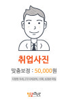 빛담사진관 야탑점