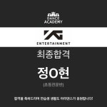 아라댄스아카데미학원