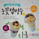 플랜비 Roastery cafe