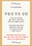 (주)네모파트너즈에이엠씨 | 다올에이엠씨