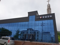 은샘침례교회
