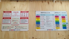 셀프빨래방앗간 여서점