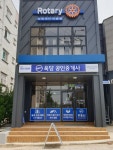 옥당공인중개사사무소