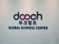 두크 글로벌 비즈니스 센터