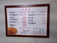 창원아구촌