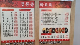 천안문