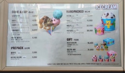 배스킨라빈스 동광주홈플러스점