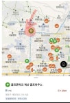 골프존파크 계산 골프하우스