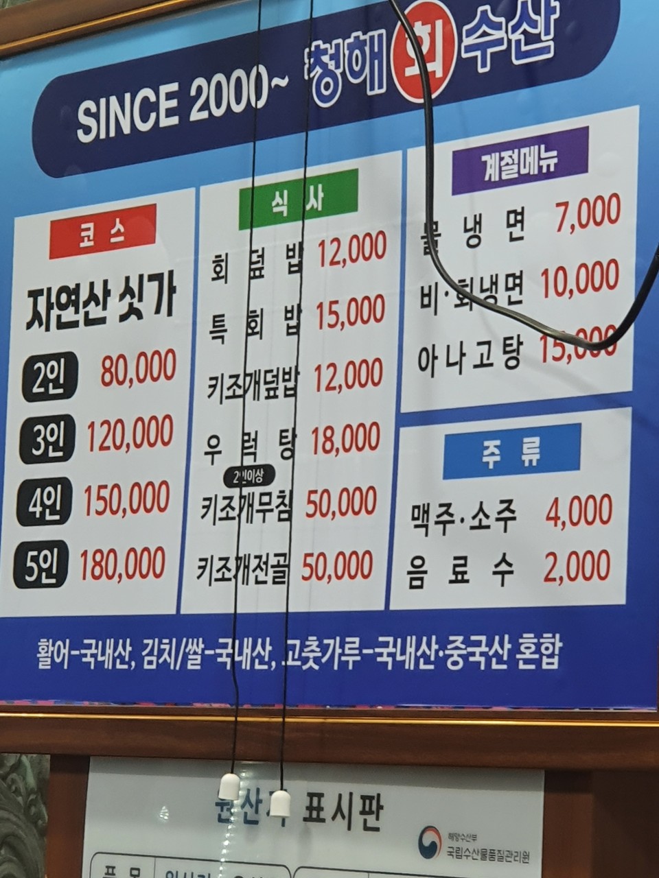 청해축산 이미지