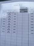 헨델음악학원