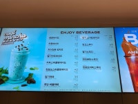 파리바게뜨 도림점