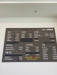 대천정통중화요리