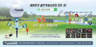 코비스스포츠