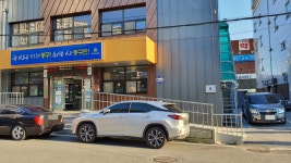 용운동예비군중대본부