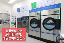 크린토피아 신진주역시티2차점