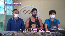 여수용궁횟집 새조개 하모샤브샤브 물회