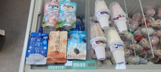 아이스박스 동탄호수공원점