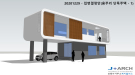 건축사사무소제이플러스