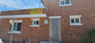 처가집민박