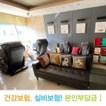 행복경희한의원