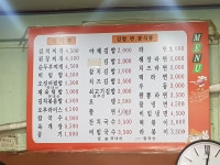 다드림분식