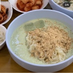 이가네바지락칼국수팥죽