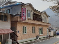 산마루펜션