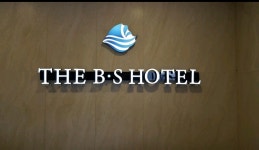 더 비에스 호텔