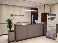 청구경희한의원 수원