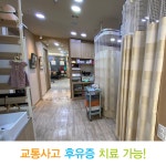 행복경희한의원