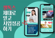 알렉스그룹 본부