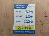 대림역88월드타워