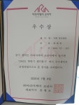 아리아케어 방문요양 사하 당리센터