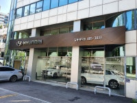 현대자동차 길동대리점