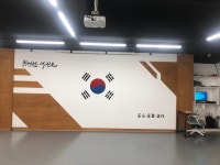 태권도장 휘영찬