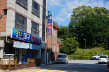 탐라대구뽈찜탕