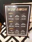 더고은스웨디시