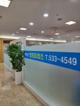 반포르네상스부동산중개법인