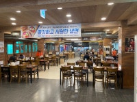 이화수전통육개장 대전원촌점