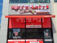 햇살머믄꼬마김밥